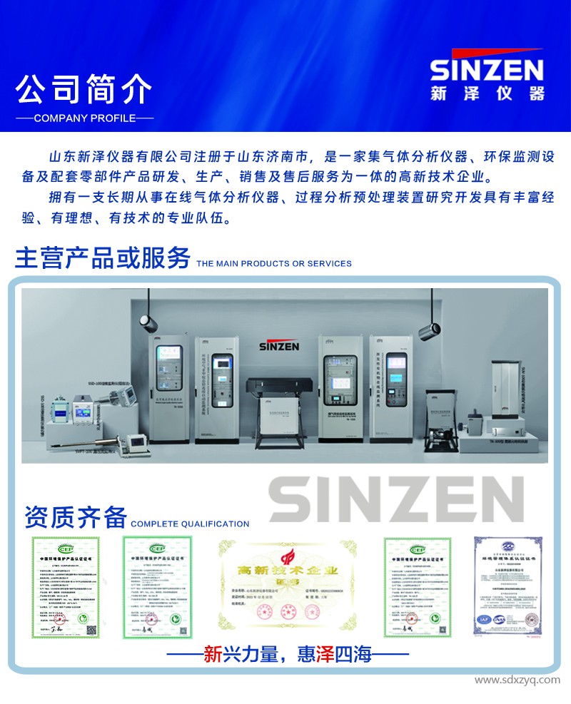 1704271238161054.jpg 公司介绍.jpg
