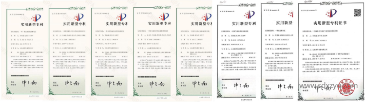 1711438327758707.png 6686体育实用新型专利证书.png