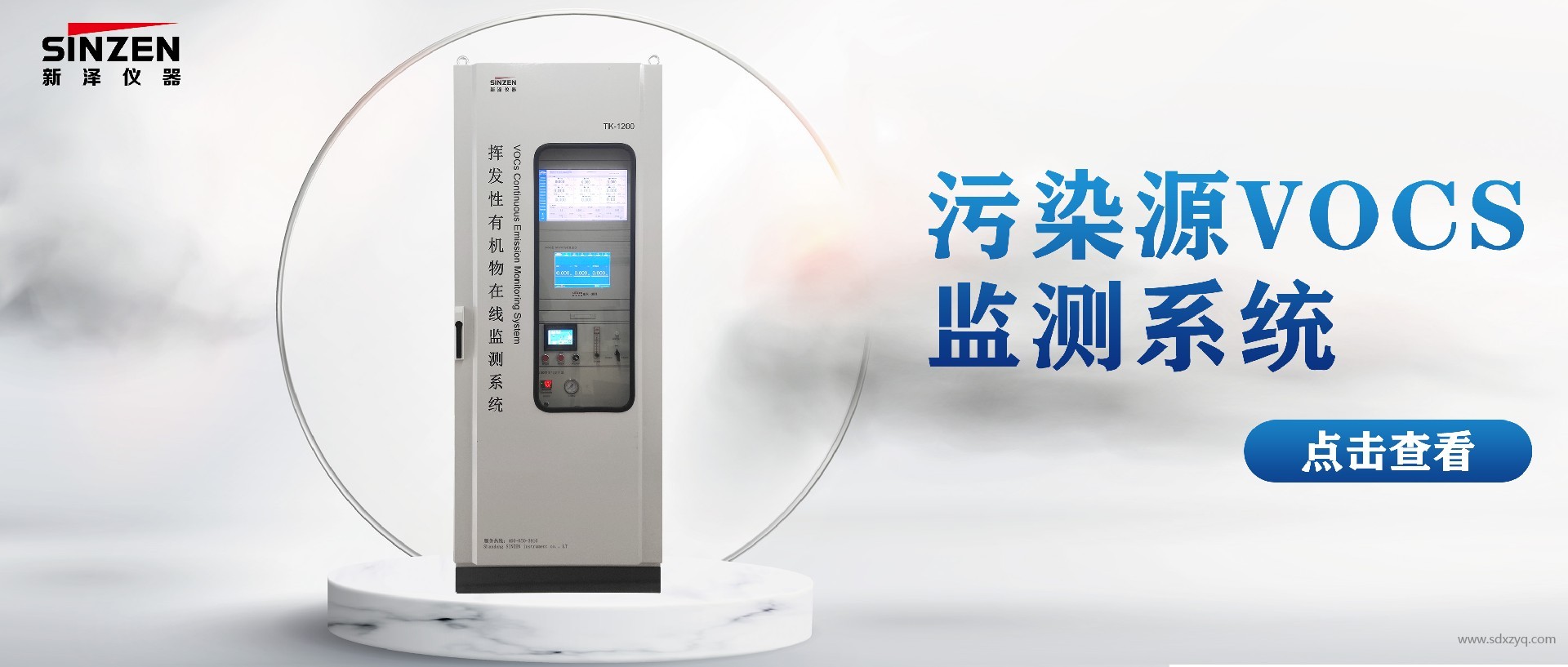 高效治理VOCs：沸石转轮处理高沸点废气的秘诀与技巧