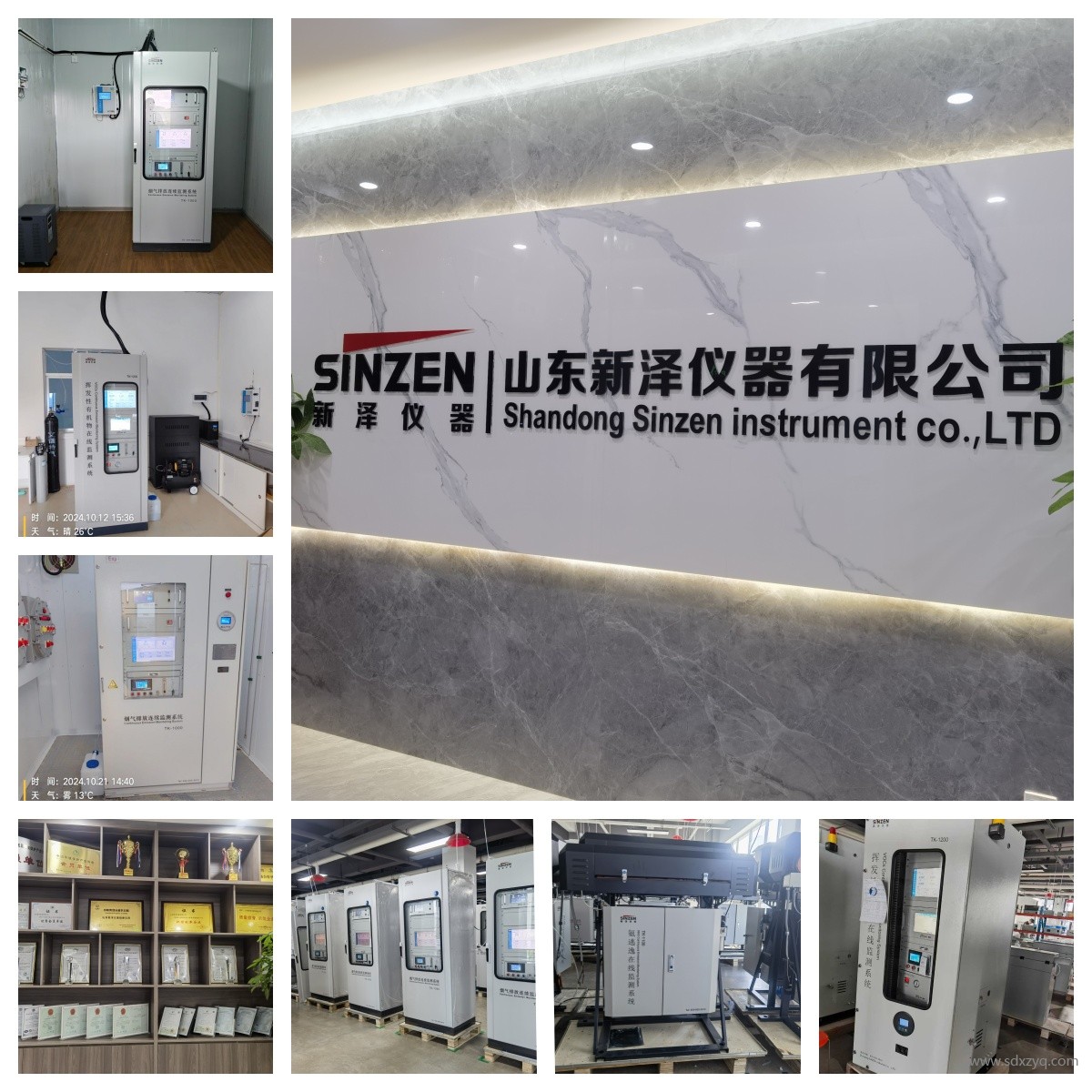 1740377378644469.jpg 环境在线监测系统.jpg