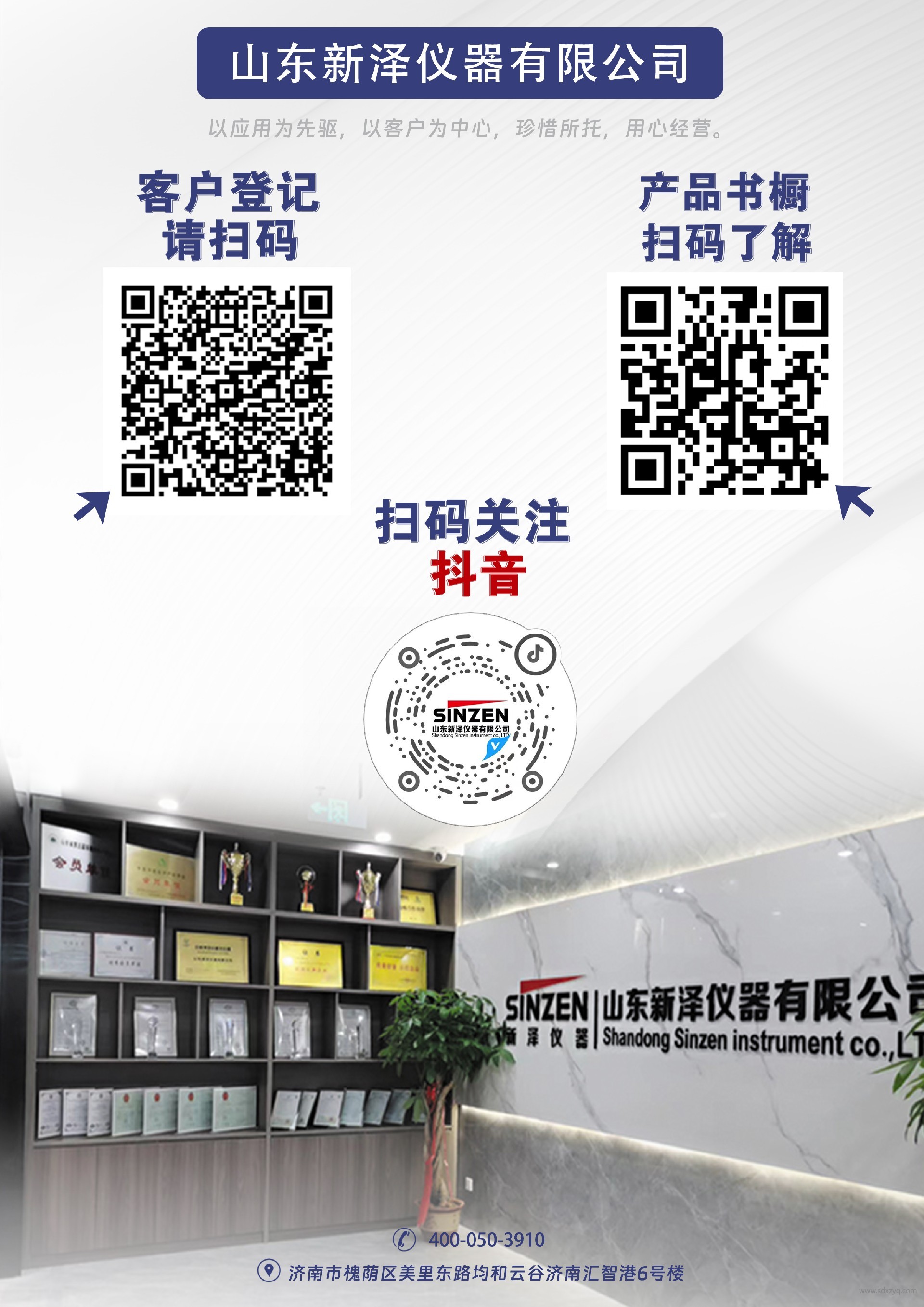 1745220694943432.jpg 6686体育.jpg