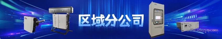 1752724517179859.jpg 区域分公司.jpg
